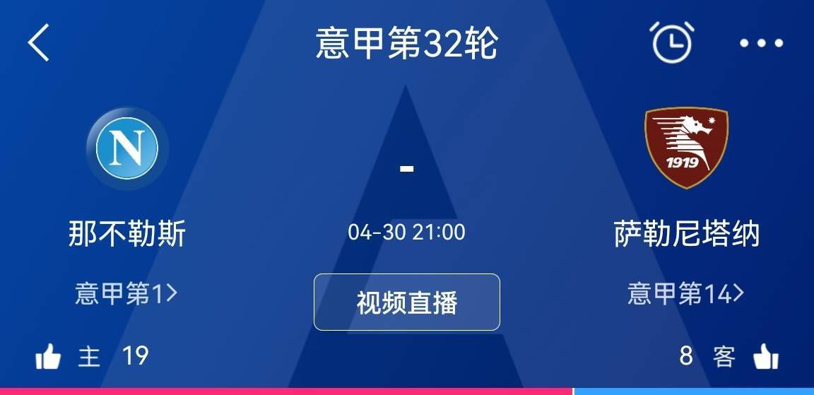 皇家马德里上场比赛在主场4-1大胜比利亚雷亚尔，球队延续了此前的不败势头。